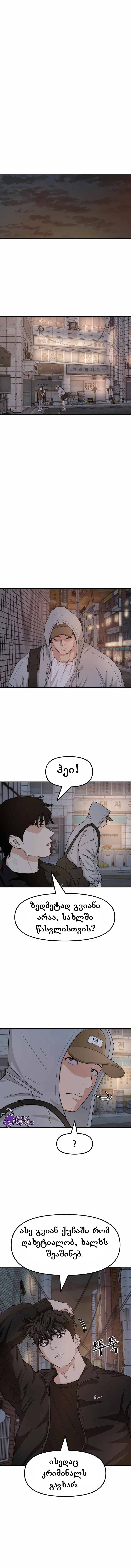 Page (5)
